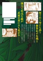 サムネイル2