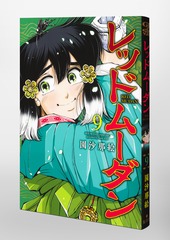サムネイル3