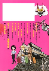 サムネイル2