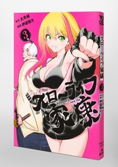 サムネイル3