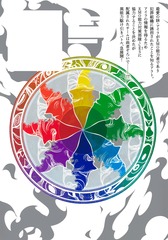 サムネイル2