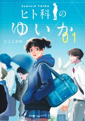 サムネイル1