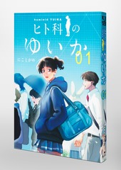 サムネイル3