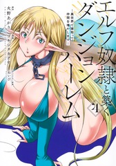 サムネイル1