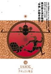 サムネイル2