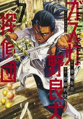 サムネイル1