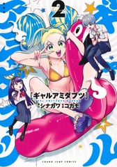 サムネイル1