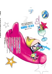サムネイル2