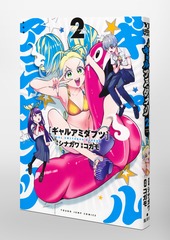 サムネイル3