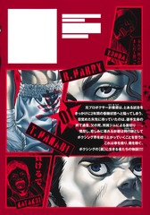 サムネイル2