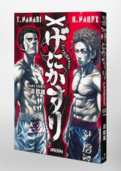 サムネイル3