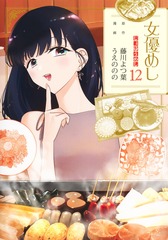 サムネイル1