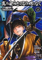 サムネイル1