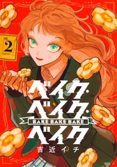 サムネイル1