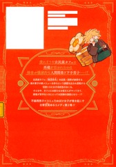 サムネイル2