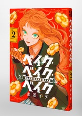 サムネイル3
