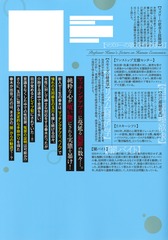 サムネイル2
