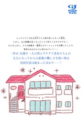 サムネイル2
