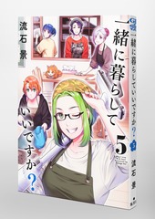 サムネイル3