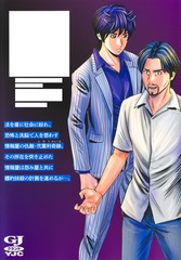 サムネイル2