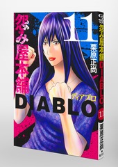 サムネイル3