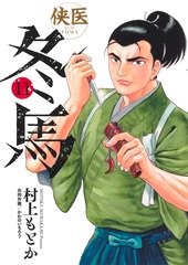 キャンパス クロッキー 1~最新巻(ヤングジャンプコミックス