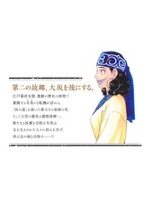 サムネイル2