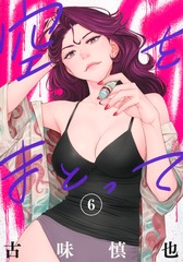 サムネイル1