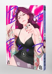 サムネイル3
