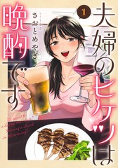 サムネイル1