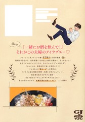 サムネイル2
