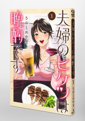 サムネイル3