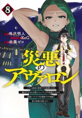 サムネイル1