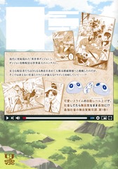 サムネイル2