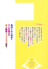 サムネイル2