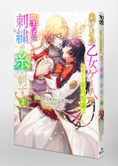 【にに様】オーダー小説 Amazon.co.jp: 裏ギリ少女 (角川スニーカー文庫) : 川崎 中, TEL