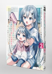 サムネイル3
