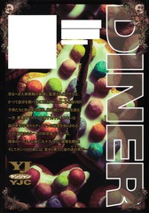 サムネイル2