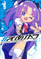 サムネイル1