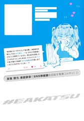 サムネイル2