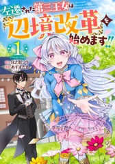 サムネイル1