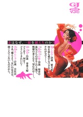 サムネイル2