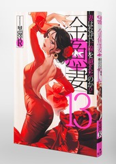 サムネイル3