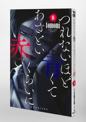 サムネイル3