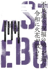サムネイル2