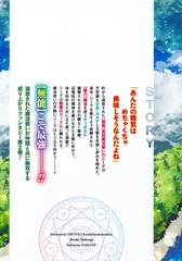 みぃー★ 左遷された【無能】宮廷魔法使い、実は魔法がなくても最強 他 左遷された【無能】宮廷魔法使い、実は魔法がなくても最強 1