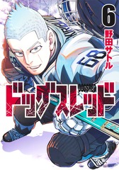 れい　集英社コミックスニュース 新刊案内 82種 COMICS NEWS RAY－レイ－（1） (チャンピオンREDコミックス) | 吉富昭仁