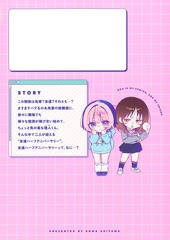 サムネイル2