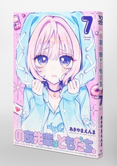 サムネイル3