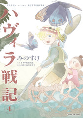 サムネイル1